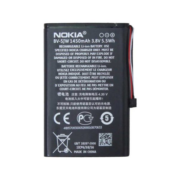 باتری نوکیا لومیا Nokia Lumia 800 BV-5JW