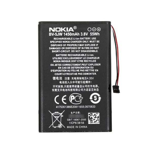 باتری اصلی لومیا Nokia Lumia N9 BV-5JW