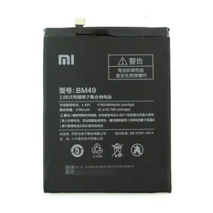 باتری اصلی شیائومی Xiaomi Mi Max BM49