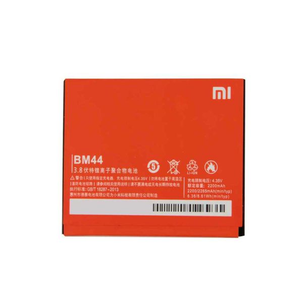 باتری شیائومی Xiaomi Redmi 2 BM44