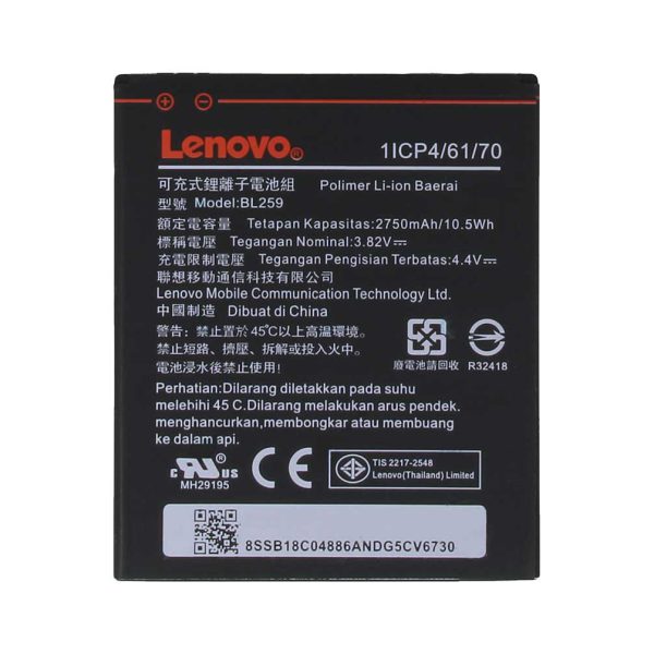 باتری لنوو Lenovo Vibe K5