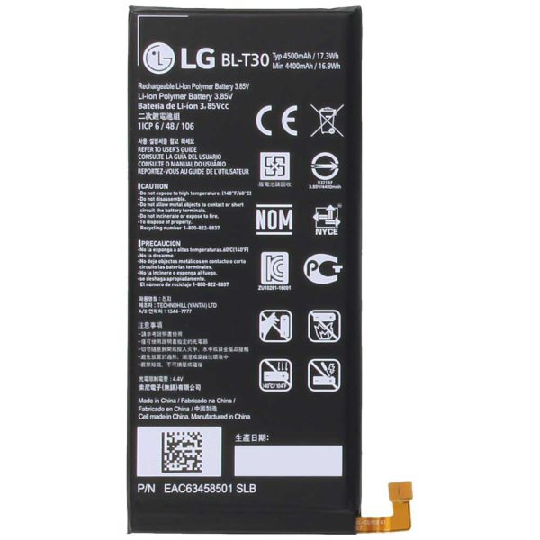 باطری ال جی LG X Power 2