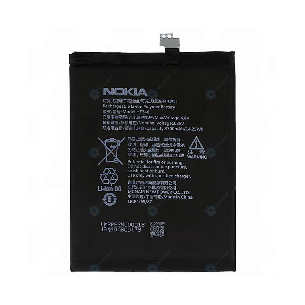 باتری اصلی گوشی نوکیا Nokia 7 Plus | فارس مارک