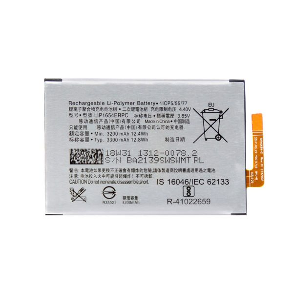باتری سونی Sony Xperia XA2 LIP1654ERPC