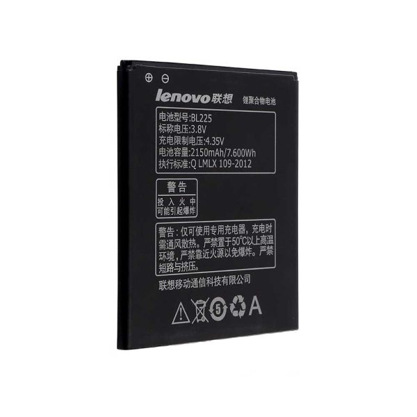 باتری Lenovo A858T BL225