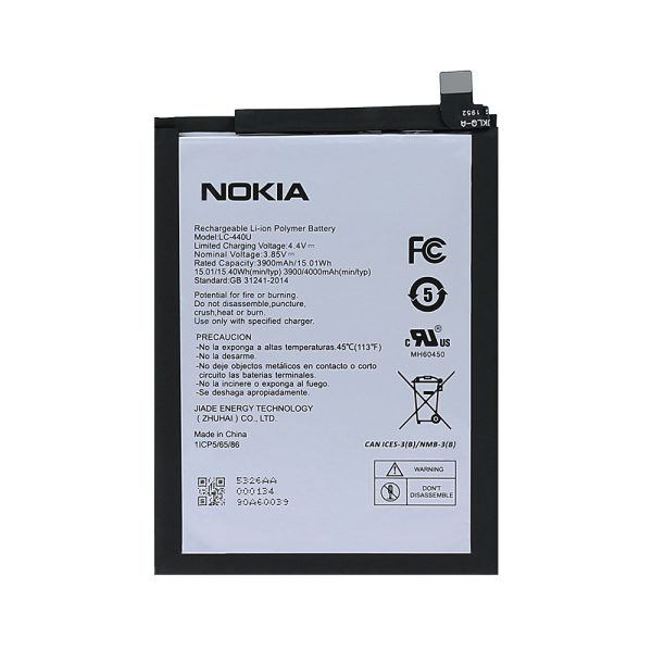 باتری اصلی گوشی نوکیا Nokia 5.3