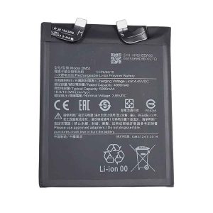 باتری اصلی گوشی شیائومی Xiaomi Mi 11 Ultra