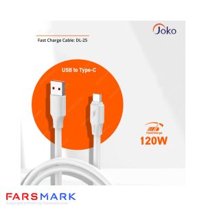 کابل سوپر فست شارژر اصلی 125W جوکو JOKO DL-25 تایپ سی