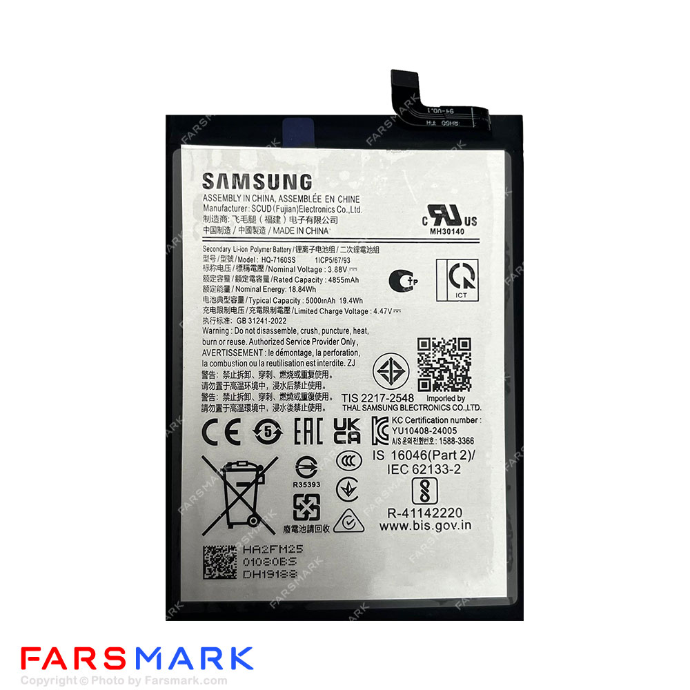 باتری اصلی برای گوشی سامسونگ گلکسی A06، مدل HQ-7160SS