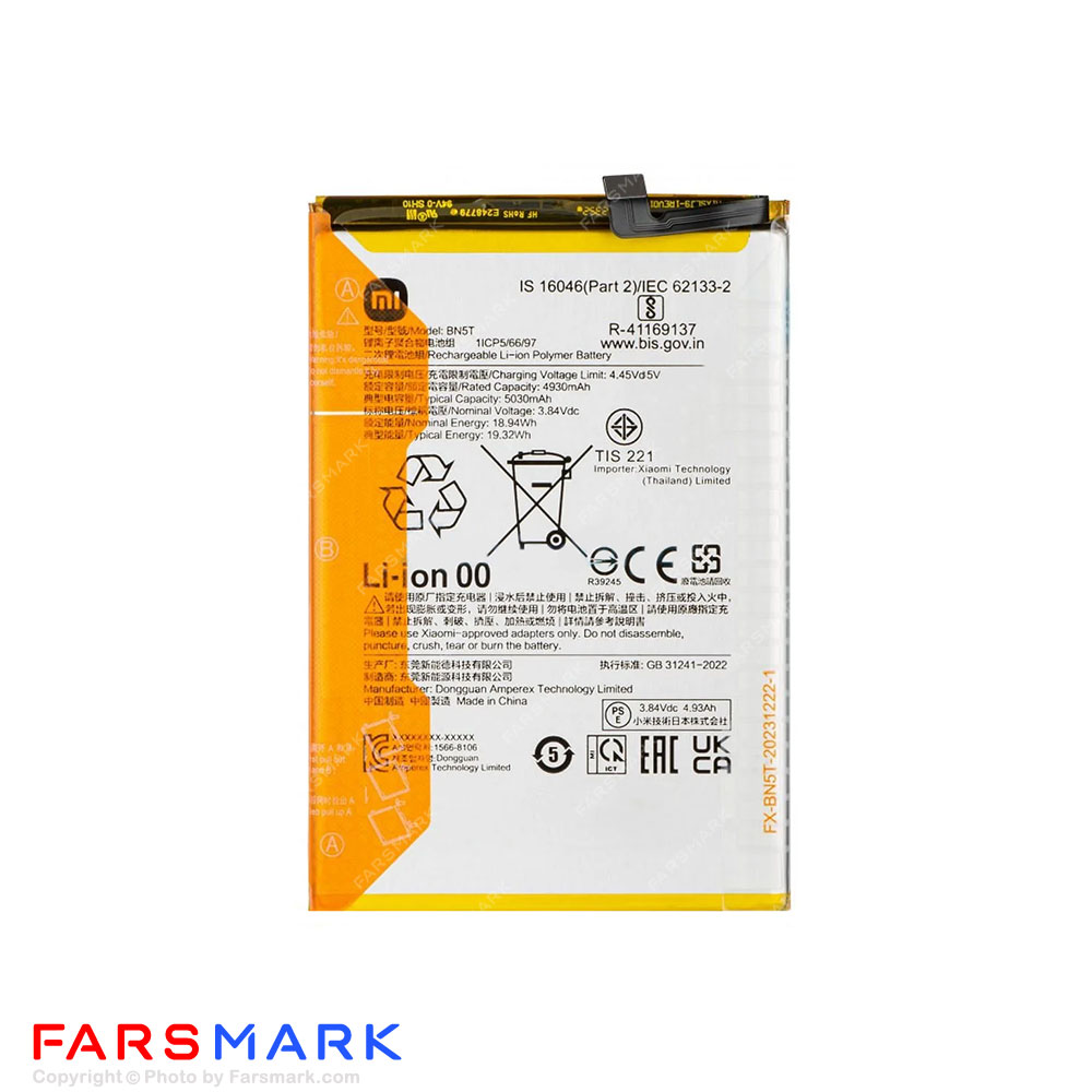 باتری اصلی گوشی شیائومی Xiaomi Redmi 13 مدل BN5T